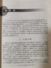 抽象代數 鄧少強 朱富海 南開大學代數類課程整體規(guī)劃系列教材的第二本 科學出版社 曬單實拍圖