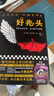 【新華書店正版】好兆頭 美國眾神作者尼爾·蓋曼x特里·普拉切特 大熱同名美劇原著小說三頁一爆笑讀客 曬單實(shí)拍圖