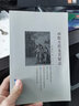 函數方程及其解法 曬單實(shí)拍圖