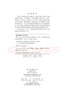 商代史·卷10：商代地理與方國（社科院文庫.歷史考古研究系列） 曬單實拍圖