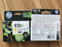 惠普（HP）934 935墨盒原裝 適用6230 6820 6830打印機 935XL 黃色墨盒（約825頁(yè)） 曬單實(shí)拍圖