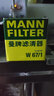 曼牌（MANNFILTER）機油濾芯適用于 福特新嘉年華 1.3L 1.5L(09至12款) 曬單實(shí)拍圖