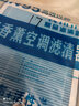 寧豐適配長(cháng)安逸動(dòng)香薰空調濾芯+空氣濾芯原廠(chǎng)升級汽車(chē)濾清器空濾格 逸動(dòng)PLUS 22-25款1.4T 曬單實(shí)拍圖