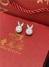 老鳳祥S925銀耳釘女心動(dòng)萌兔旋轉(zhuǎn)小巧耳飾生日七夕情人節(jié)紀(jì)念禮物送女友 心動(dòng)萌兔耳釘*品牌原裝禮盒 曬單實(shí)拍圖