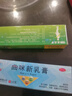 999三九皮炎平糠酸莫米松凝膠10g皮炎濕疹皮膚瘙癢止癢藥膏綠色盒康酸莫米松軟膏乳膏綠管藥膏皮膚搔癢 1盒+1盒曲米新i乳膏【皮膚抗菌消炎止癢】 曬單實(shí)拍圖