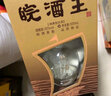【酒廠直營(yíng)】皖酒 白酒純糧酒 42度 皖酒王一帆風(fēng)順 白酒單瓶 濃香型 500ml 單瓶裝 曬單實(shí)拍圖