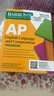 AP English Language and Composition Premium 2025 Prep Book  巴朗AP考試英語(yǔ)語(yǔ)言和作文備考書(shū) 曬單實(shí)拍圖