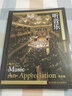 聽(tīng)音樂(lè ) 音樂(lè )欣賞教程 普及版 全面提升你的聆聽(tīng)技巧與理解能力藝術(shù) 音樂(lè ) 音樂(lè )欣賞 后浪正版 曬單實(shí)拍圖