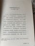 【鳳凰優(yōu)選】島上書店 加布瑞埃拉澤文 麥田里的守望者譯者 青春文學(xué)勵志 當(dāng)代文學(xué)小說 新華書店正版 曬單實拍圖
