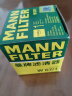 曼牌（MANNFILTER）机油滤清器机滤机油滤芯保养W67/1天籁奇骏逍客轩逸骐达骊威颐达 实拍图