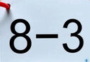 幼小銜接早教學(xué)習卡 小學(xué)生一二三年級數學(xué)加減法計算卡片口袋書(shū) 進(jìn)退位加法減法口算卡片 曬單實(shí)拍圖