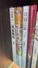 【當(dāng)當(dāng) 正版書(shū)籍】權(quán)力的面孔 一幅中央帝國(guó)的權(quán)力圖像 張宏杰著繼《曾國(guó)藩傳》后通俗講史力作 權(quán)力的面孔 曬單實(shí)拍圖