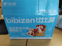 比比赞（BIBIZAN）蔓越莓雪花酥800g/箱 办公室小吃饼干蛋糕点心休闲零食品 实拍图