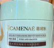 嘉媚樂（CAMENAE）乳木果玫瑰嫩滑套裝緊致肌膚滋潤套裝保濕嫩膚禮盒男女官方 磨砂膏 曬單實拍圖