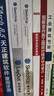 SketchUp要點(diǎn)精講（SketchUp（中國）授權培訓中心官方指定教材） 曬單實(shí)拍圖