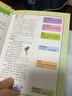 【多種可選】 小學生字典詞典 功能字典+多功能成語詞典（定價107.8元） 曬單實拍圖