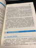 裝配式建筑混凝土構(gòu)件深化設(shè)計(jì) 曬單實(shí)拍圖