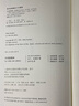 告別圓舞曲（米蘭·昆德拉作品全新系列） 小說 曬單實(shí)拍圖