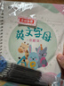 紹澤文化 小學(xué)生1-3年級英語單詞描紅本 SL人教版課文同步練習(xí)本 兒童英文斜體單詞默寫本練字帖 一年級上冊 曬單實(shí)拍圖