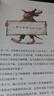 大盜賊（3冊）文學(xué)巨匠著(zhù)名作品 文學(xué)的經(jīng)典坐標 “國際安徒生文學(xué)大獎”獲獎作品，值得每個(gè)家庭收藏！普魯士勒作品有《大盜賊》《小水人》《小巫婆》《小精靈》《鬼磨坊》《萬(wàn)亞歷險記》《山妖傳》等 曬單實(shí)拍圖