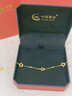 中國黃金（CHINA GOLD）黃金手鏈女士足金星星手鏈純金七夕情人節(jié)禮物送女友老婆 星星手鏈金重約2.9g+甄選禮盒 曬單實拍圖