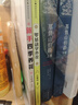 【官方正版】(全2冊)零基礎(chǔ)學(xué)養(yǎng)花+新手四季養(yǎng)花 家庭花卉書籍 種花種植 家庭園藝種草 新手入門 養(yǎng)花 科普讀物 植物花藝家居種植 庭院 陽臺 書 (全2冊)零基礎(chǔ)學(xué)養(yǎng)花+新手四季養(yǎng)花 曬單實(shí)拍圖
