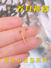 世紀(jì)緣黃金耳飾女金豆豆耳釘足金5G小泡釘養(yǎng)耳洞百搭送媽媽女友生日禮物 0.67g 曬單實拍圖