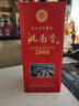 洮南香 商務(wù) 濃香型白酒純糧酒 吉林特產(chǎn)名酒商務(wù)節(jié)日送禮 商務(wù)30年 52度500ml 4瓶裝 曬單實(shí)拍圖