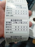 見深 防水不易撕破五防熱敏標簽紙60x40耐低溫pp合成紙不干膠冷庫條碼打印紙貼紙生鮮冷鏈冷庫 60*40*800張/卷*2卷裝 曬單實拍圖