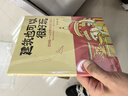 建筑也可以很好玩：歐洲篇 從古典主義到近現(xiàn)代 歐洲建筑 歷史 文化 科普 藝術(shù)普及 漫畫 曬單實拍圖