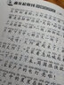 贏(yíng)在起跑線(xiàn)-小學(xué)生起步作文（全6冊）小學(xué)生課外閱讀書(shū)籍注音版 曬單實(shí)拍圖