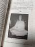 數(shù)學(xué)符號史徐品方9787030170170科學(xué)出版社 曬單實(shí)拍圖