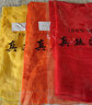 盛賽熙夏季純色防曬絲巾海邊沙灘巾長(zhǎng)款春秋披肩女紗巾圍巾秋冬季大雪紡 姜黃 曬單實(shí)拍圖