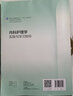內(nèi)科護(hù)理學(xué)實(shí)踐與學(xué)習(xí)指導(dǎo)（本科護(hù)理配教）人民衛(wèi)生出版社 曬單實(shí)拍圖