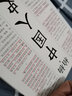 【新華正版】資治通鑒 中國大歷史全8冊 任德山 毛雙民 柏楊（丑陋的中國人作者） 中國歷史書籍 柏楊版通鑒紀事本末 可選 中國人史綱 柏楊歷史系列 柏楊誕辰100周年特新書 曬單實拍圖