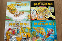 神奇校車 圖畫書版（套裝全12冊(cè)） 曬單實(shí)拍圖