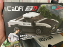 咔搭（CaDA）頭文字D 藤原豆腐店 積木拼裝模型玩具 漫畫(huà)粉絲收藏擺件 套裝2-豆腐店+3臺積木車(chē)(1:24) 曬單實(shí)拍圖