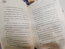 “小紅豆”系列5——友誼危機(jī) 曬單實(shí)拍圖
