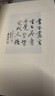 包郵  金剛經(jīng)說什么 南懷瑾著述 大陸完備經(jīng)典的南師作品集 中國哲學(xué)經(jīng)論三大道中庸論語 佛學(xué)書籍 復(fù)旦大學(xué)出版社 H 曬單實(shí)拍圖