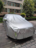 婭仕車(chē)奧迪A6L車(chē)衣全車(chē)罩22-23-24-25款專(zhuān)用車(chē)衣遮陽(yáng)防曬防雨雪車(chē)衣全罩 12-22款奧迪A6L專(zhuān)用銀色牛津布 曬單實(shí)拍圖