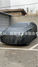 御乾堂寶馬X1 X2 X3 X4 X5 X6 X7車衣車罩專用防曬防雨通用汽車遮陽套 黑色【下單留言車型及年款】 曬單實(shí)拍圖