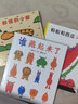 蒲蒲蘭繪本館系列精裝繪本3冊 誰藏起來了+好餓的小蛇+螞蟻和西瓜 曬單實(shí)拍圖