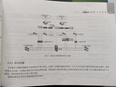 電化學(xué)儲(chǔ)能電站典型設(shè)計(jì)及案例 曬單實(shí)拍圖