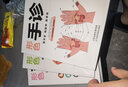 【官方正版-京倉直配】疑難雜癥大全 經(jīng)方合方辨治疑難雜病 疑難雜癥 凝難雜癥 疑難雜癥大全 經(jīng)方合方辯治疑難雜病 名中醫(yī)教你調(diào)體質(zhì)補氣血養(yǎng)五臟 虛損 正版書籍 土單方+祖?zhèn)髅胤?小方子 土單方 正版3 曬單實拍圖