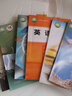 北京海淀區(qū)適用高一上冊課本全套9本北師大版英語+魯科版化學(xué)+人教版高中語文B版數(shù)學(xué)物理生物政治歷史地理必修1一教材教科書 海淀區(qū)用高一上冊6本 曬單實(shí)拍圖