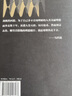 后浪官方正版 馬識途文集 精編版 百歲拾憶 憶百年人生往事看人間風(fēng)云變幻 馬識途革命歲月回憶 曬單實(shí)拍圖