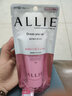 皚麗（ALLIE） 皚麗ALLIE防曬霜女男士隔離潤色防曬SPF50+ 60g 綠茶檸檬香 曬單實(shí)拍圖