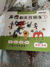 幼學(xué)小蝌蚪點(diǎn)讀繪本2-8歲 經(jīng)典故事語(yǔ)言發(fā)展雙語(yǔ)認知科普數學(xué)語(yǔ)文識字拼音英語(yǔ)啟蒙書(shū)籍 【一件五折】 2-8歲【親子英語(yǔ)】全套5冊 曬單實(shí)拍圖