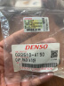 电装（DENSO）汽车水箱盖大头1.1 /压力值108KPA 原厂配件022510-4150 实拍图