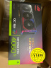 华硕（ASUS）ROG STRIX GeForce RTX 4060Ti O8G GAMING  电竞游戏显卡 实拍图